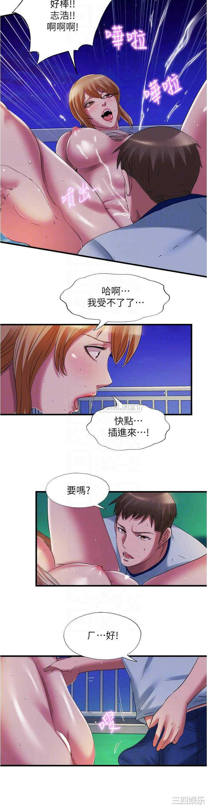 韩国漫画韩漫_满溢游泳池-第25话在线免费阅读-韩国漫画-第14张图片