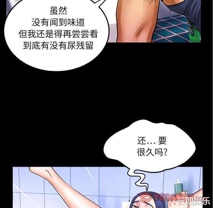 韩国漫画婶婶/与婶婶的秘密韩漫_婶婶/与婶婶的秘密-第19话在线免费阅读-韩国漫画-第46张图片