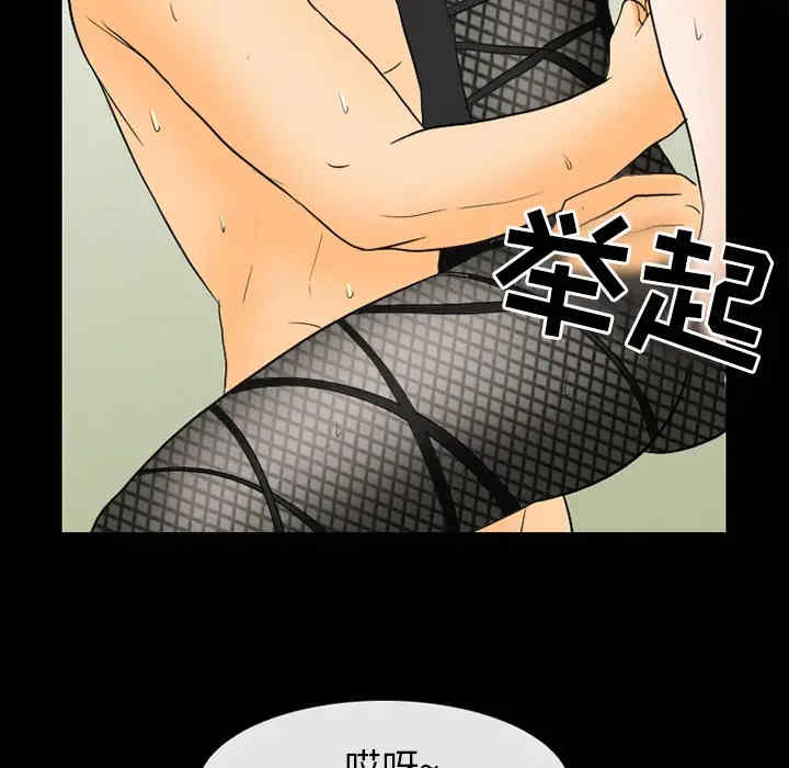 韩国漫画雪花韩漫_雪花-第19话在线免费阅读-韩国漫画-第48张图片