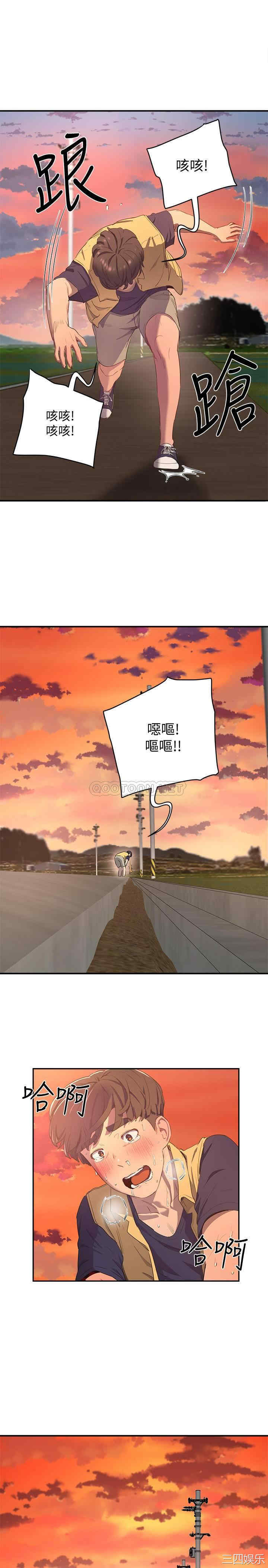 韩国漫画韩漫_夏日深处-第7话在线免费阅读-韩国漫画-第5张图片