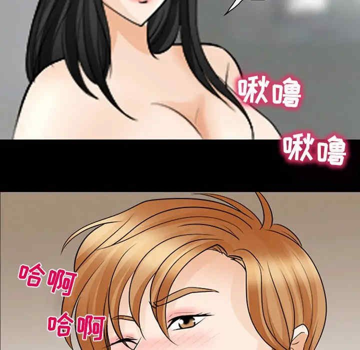 韩国漫画雪花韩漫_雪花-第11话在线免费阅读-韩国漫画-第17张图片