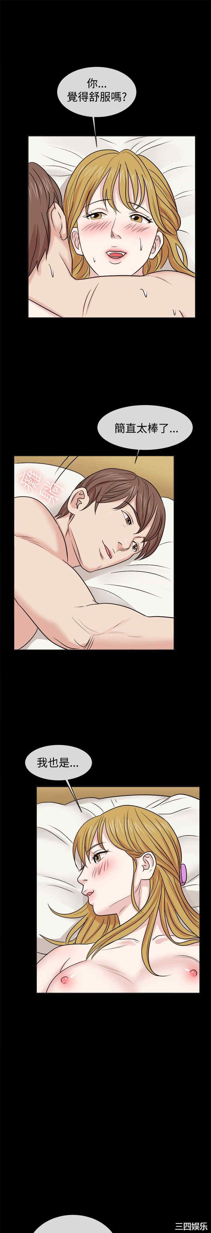 韩国漫画亲爱的，我劈腿了韩漫_亲爱的，我劈腿了-第62话在线免费阅读-韩国漫画-第6张图片