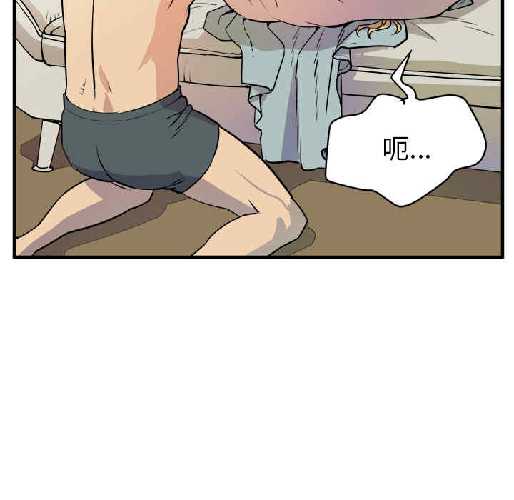 韩国漫画人妻帮帮忙/拜托人妻韩漫_人妻帮帮忙/拜托人妻-第11话在线免费阅读-韩国漫画-第104张图片