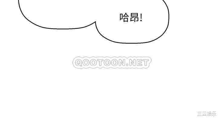 韩国漫画韩漫_是谁偷上他的-第2话在线免费阅读-韩国漫画-第17张图片