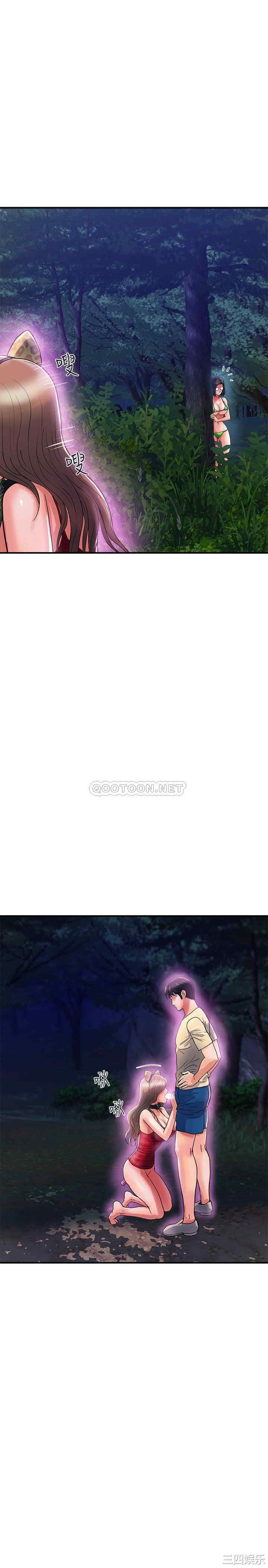 韩国漫画韩漫_行走费洛蒙-第20话在线免费阅读-韩国漫画-第28张图片