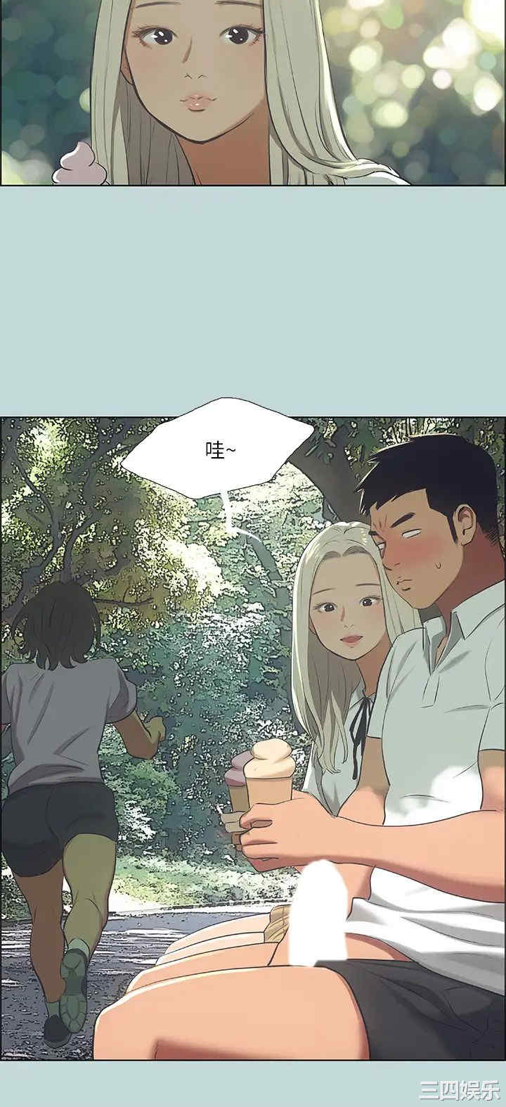 韩国漫画韩漫_纵夏夜之梦-第46话在线免费阅读-韩国漫画-第3张图片