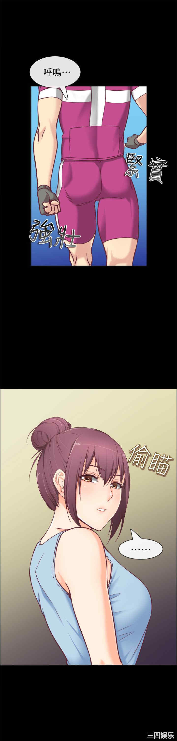 韩国漫画亲爱的，我劈腿了韩漫_亲爱的，我劈腿了-第91话在线免费阅读-韩国漫画-第11张图片