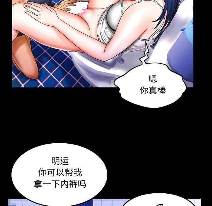 韩国漫画婶婶/与婶婶的秘密韩漫_婶婶/与婶婶的秘密-第19话在线免费阅读-韩国漫画-第49张图片