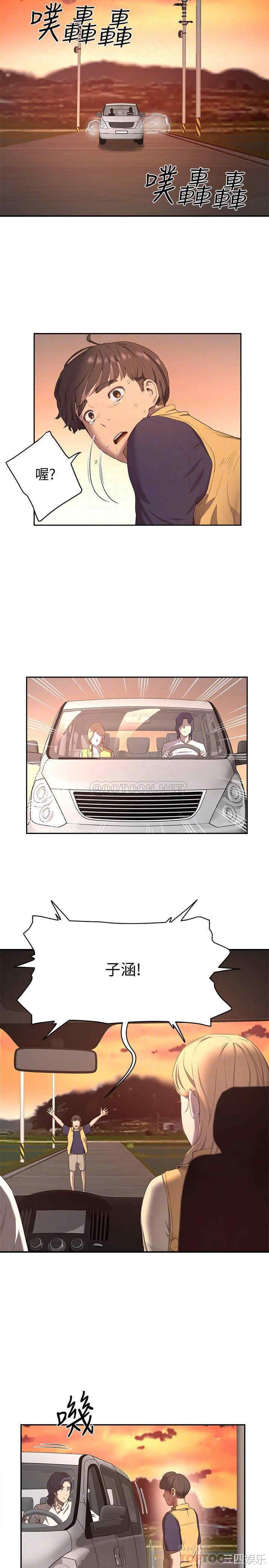 韩国漫画韩漫_夏日深处-第7话在线免费阅读-韩国漫画-第6张图片