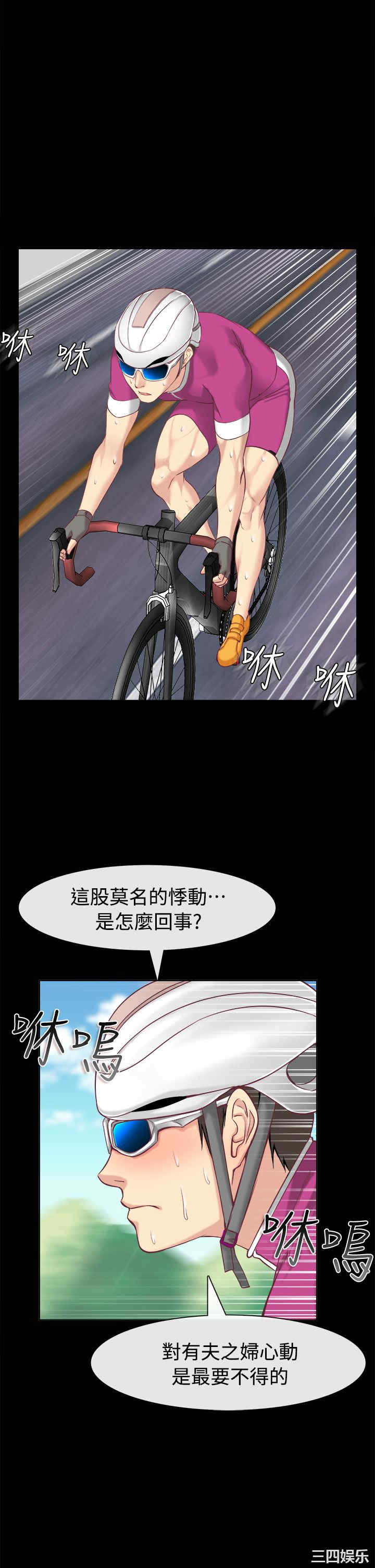 韩国漫画亲爱的，我劈腿了韩漫_亲爱的，我劈腿了-第91话在线免费阅读-韩国漫画-第12张图片