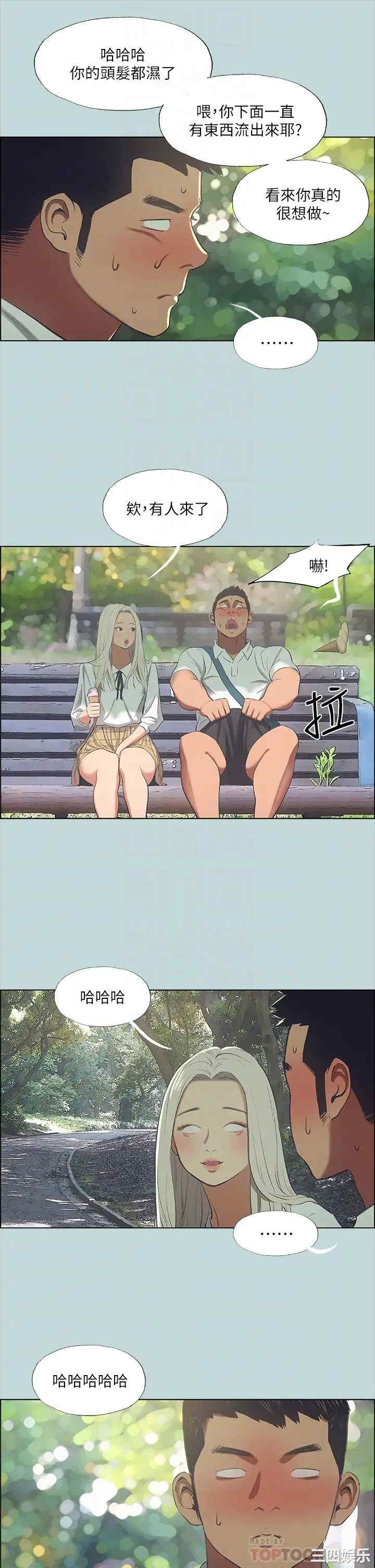 韩国漫画韩漫_纵夏夜之梦-第46话在线免费阅读-韩国漫画-第4张图片