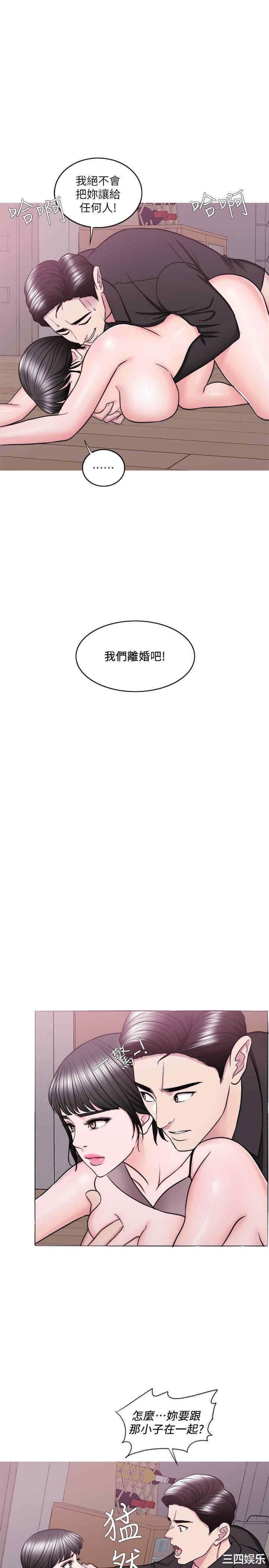 韩国漫画湿身游泳课韩漫_湿身游泳课-第48话在线免费阅读-韩国漫画-第1张图片