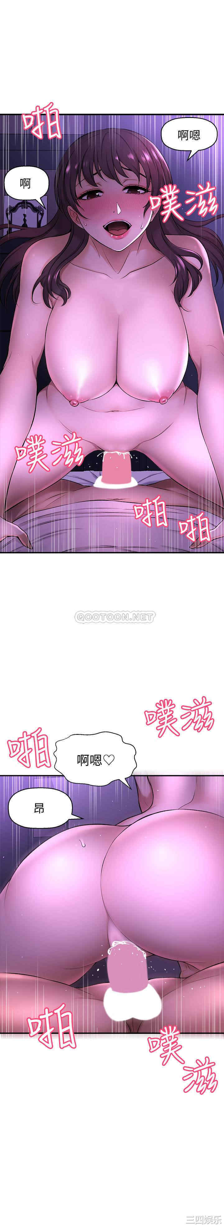 韩国漫画韩漫_是谁偷上他的-第2话在线免费阅读-韩国漫画-第19张图片