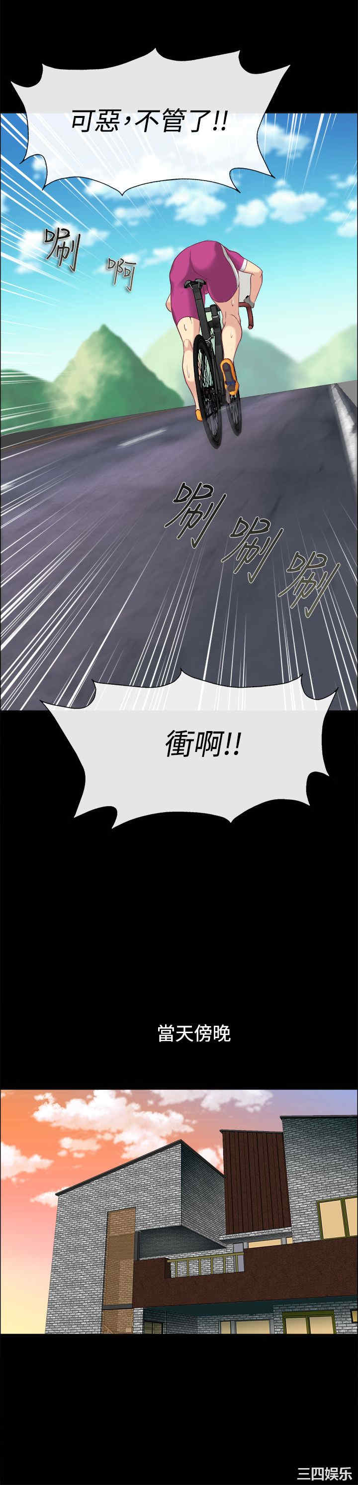 韩国漫画亲爱的，我劈腿了韩漫_亲爱的，我劈腿了-第91话在线免费阅读-韩国漫画-第13张图片