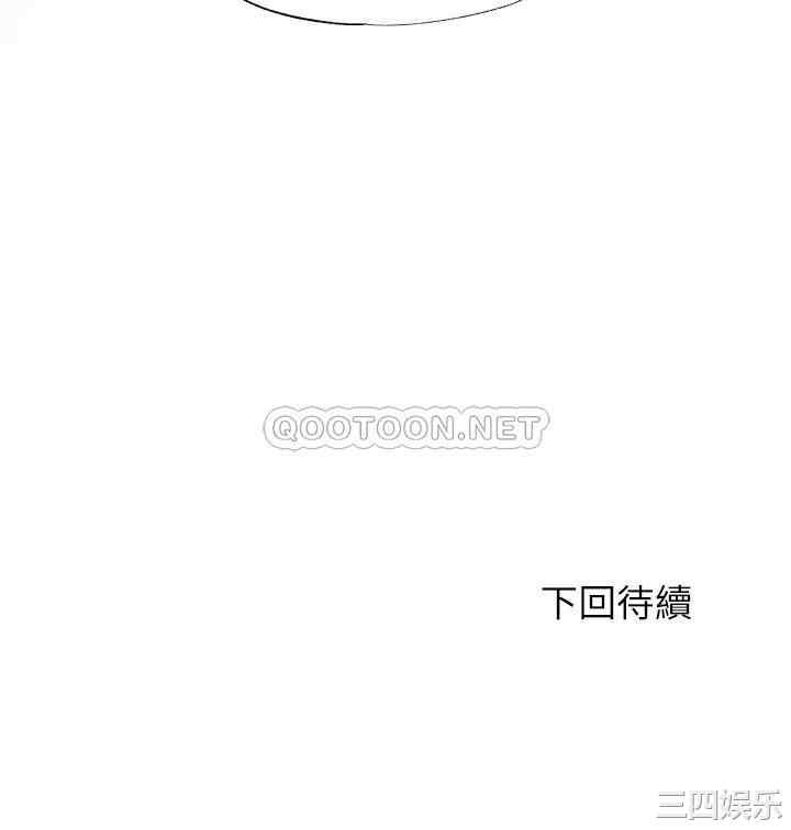 韩国漫画韩漫_满溢游泳池-第25话在线免费阅读-韩国漫画-第18张图片