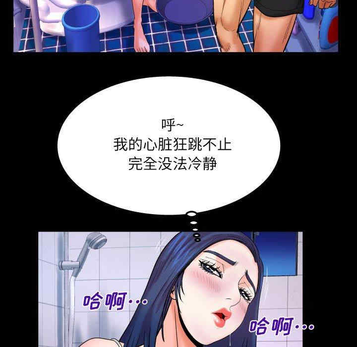 韩国漫画婶婶/与婶婶的秘密韩漫_婶婶/与婶婶的秘密-第19话在线免费阅读-韩国漫画-第51张图片