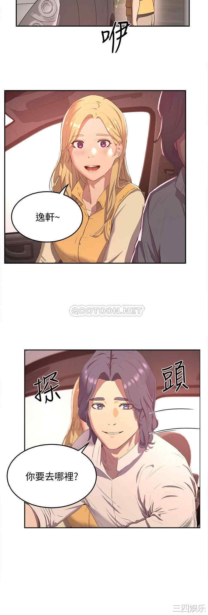韩国漫画韩漫_夏日深处-第7话在线免费阅读-韩国漫画-第7张图片