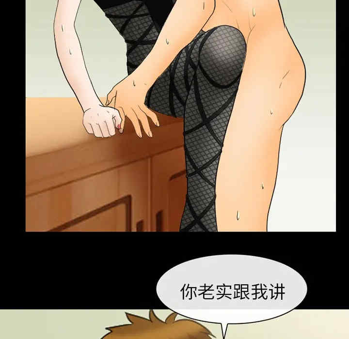 韩国漫画雪花韩漫_雪花-第19话在线免费阅读-韩国漫画-第53张图片