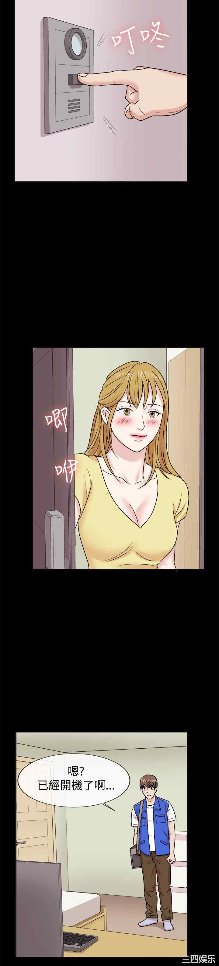韩国漫画亲爱的，我劈腿了韩漫_亲爱的，我劈腿了-第62话在线免费阅读-韩国漫画-第9张图片
