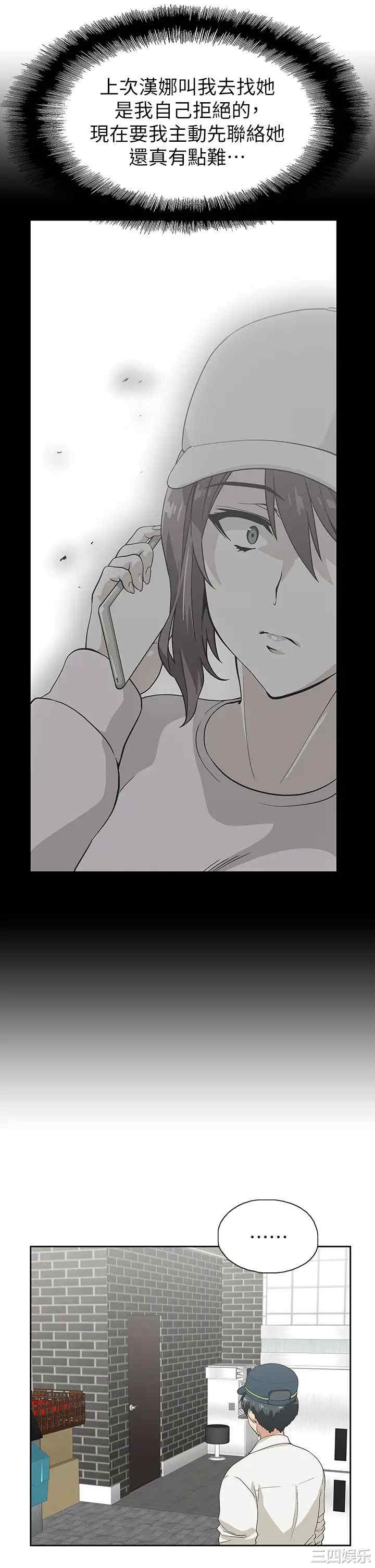 韩国漫画韩漫_梦幻速食店-第32话在线免费阅读-韩国漫画-第19张图片