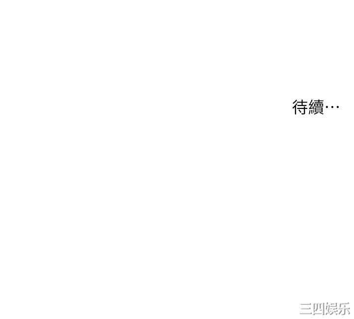 韩国漫画小妾/妾(十七岁初恋)韩漫_小妾/妾(十七岁初恋)-第64话在线免费阅读-韩国漫画-第27张图片