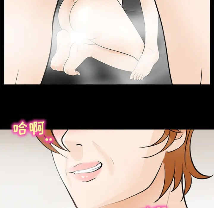 韩国漫画雪花韩漫_雪花-第11话在线免费阅读-韩国漫画-第21张图片