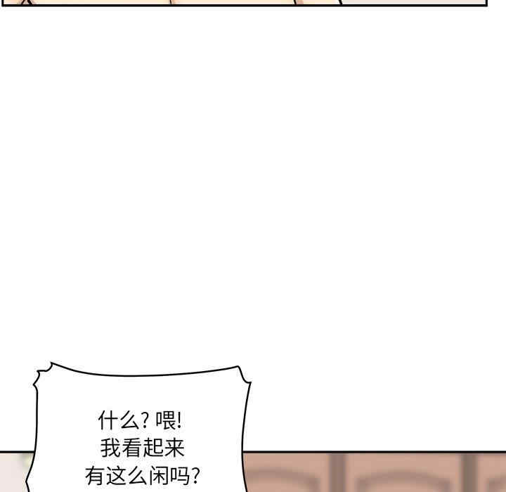 韩国漫画最惨房东并不惨韩漫_最惨房东并不惨-第45话在线免费阅读-韩国漫画-第25张图片