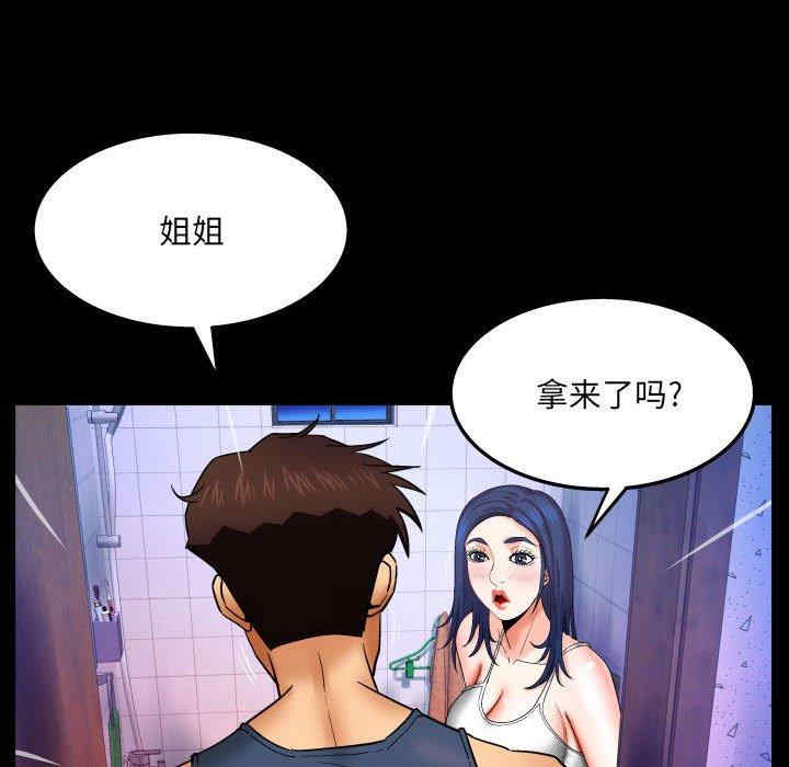 韩国漫画婶婶/与婶婶的秘密韩漫_婶婶/与婶婶的秘密-第19话在线免费阅读-韩国漫画-第53张图片