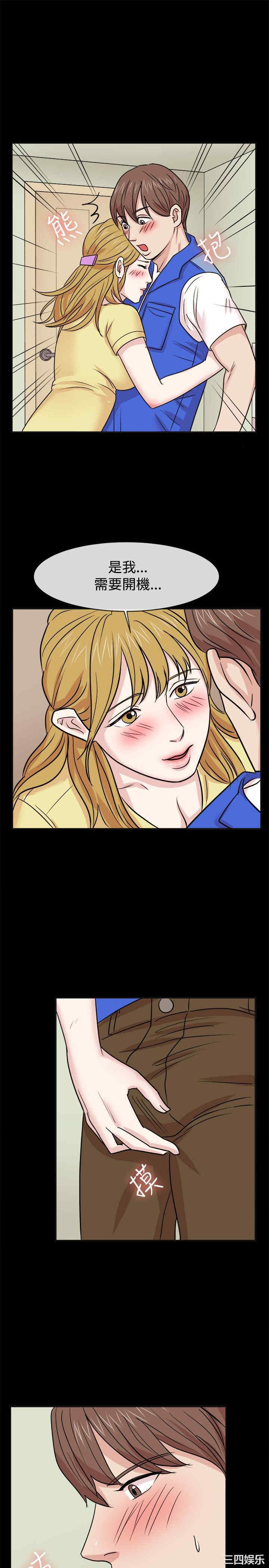 韩国漫画亲爱的，我劈腿了韩漫_亲爱的，我劈腿了-第62话在线免费阅读-韩国漫画-第10张图片