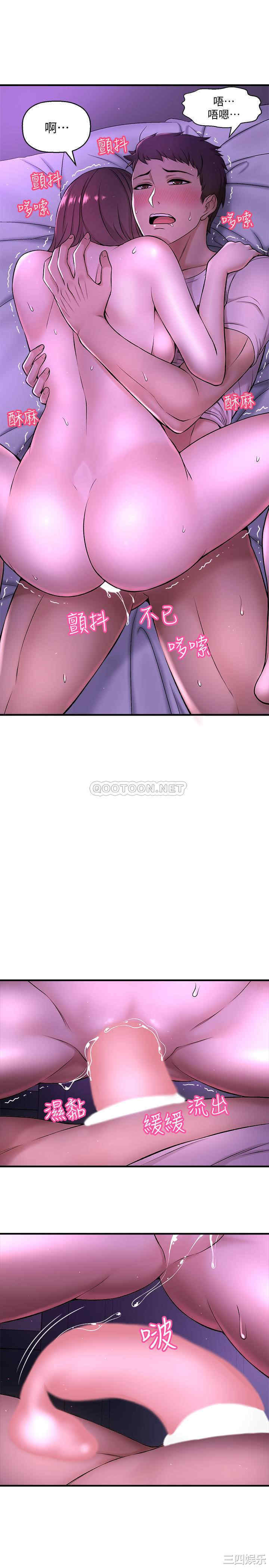 韩国漫画韩漫_是谁偷上他的-第2话在线免费阅读-韩国漫画-第22张图片