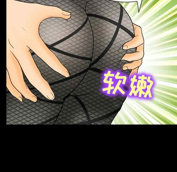 韩国漫画雪花韩漫_雪花-第19话在线免费阅读-韩国漫画-第56张图片