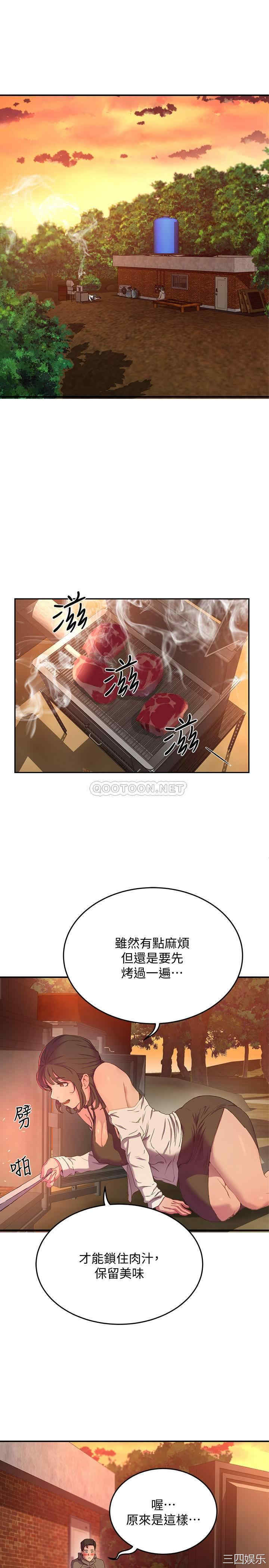 韩国漫画韩漫_夏日深处-第7话在线免费阅读-韩国漫画-第9张图片