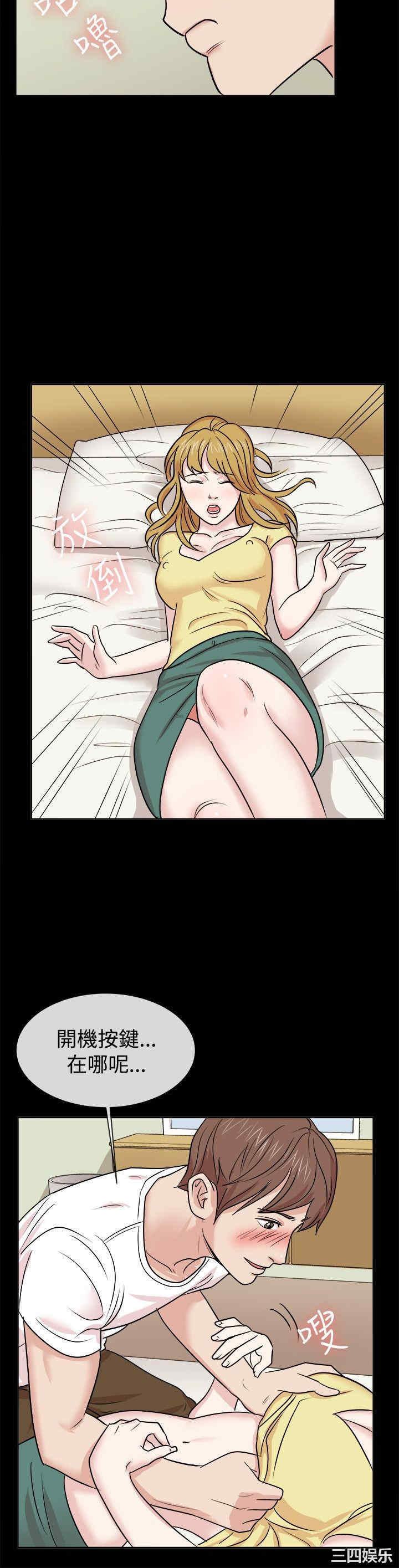 韩国漫画亲爱的，我劈腿了韩漫_亲爱的，我劈腿了-第62话在线免费阅读-韩国漫画-第11张图片