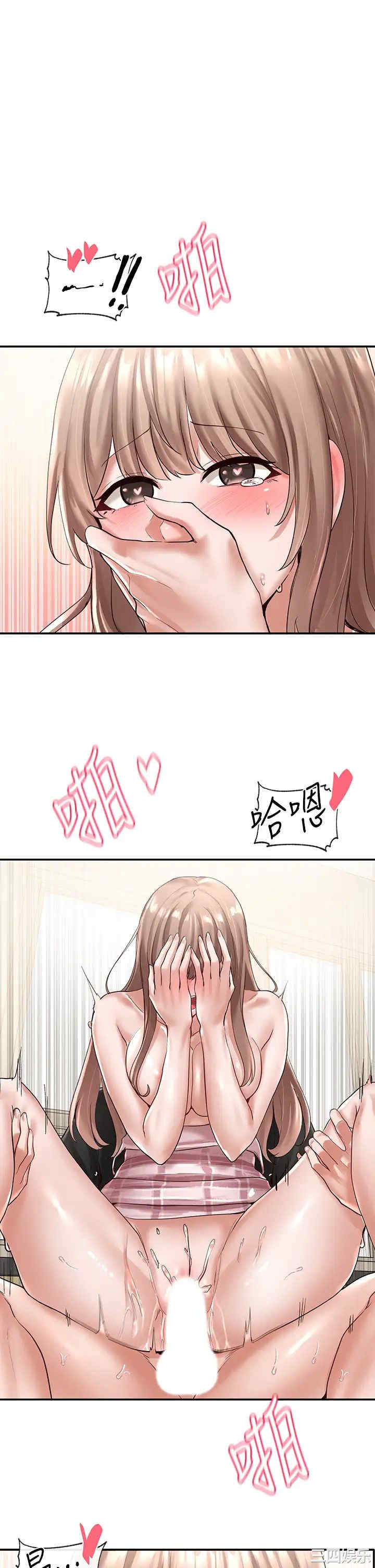 韩国漫画韩漫_社团学姐-第56话在线免费阅读-韩国漫画-第1张图片