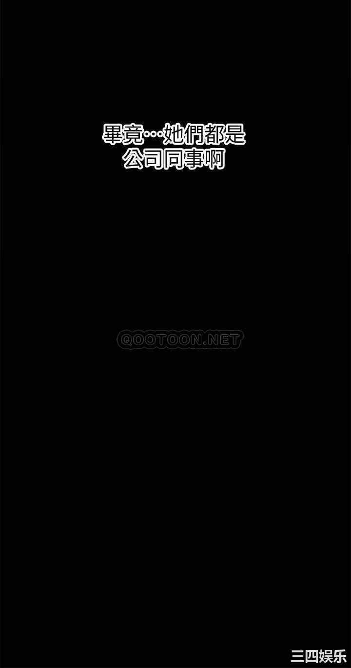 韩国漫画韩漫_是谁偷上他的-第2话在线免费阅读-韩国漫画-第24张图片