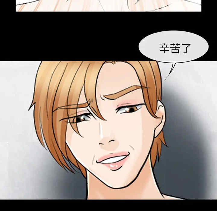 韩国漫画雪花韩漫_雪花-第11话在线免费阅读-韩国漫画-第24张图片