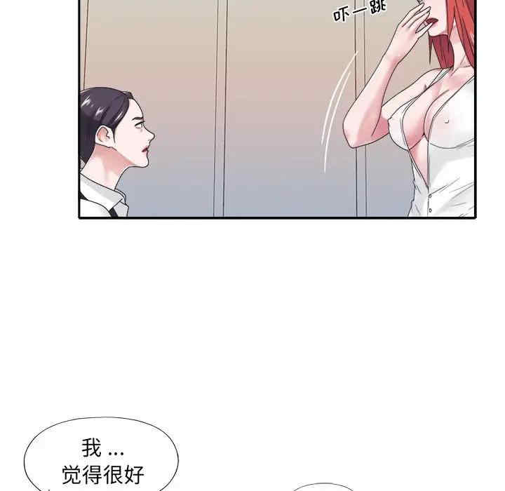 韩国漫画特殊佣人/我的专属管家韩漫_特殊佣人/我的专属管家-第18话在线免费阅读-韩国漫画-第20张图片