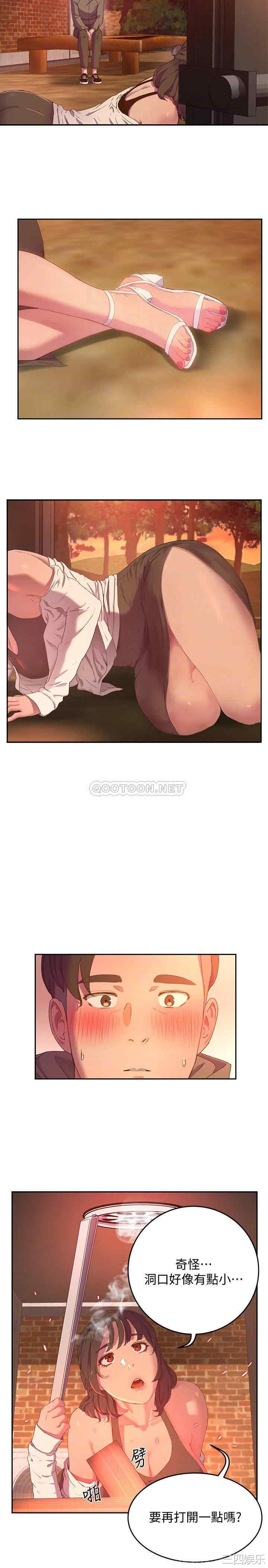 韩国漫画韩漫_夏日深处-第7话在线免费阅读-韩国漫画-第10张图片