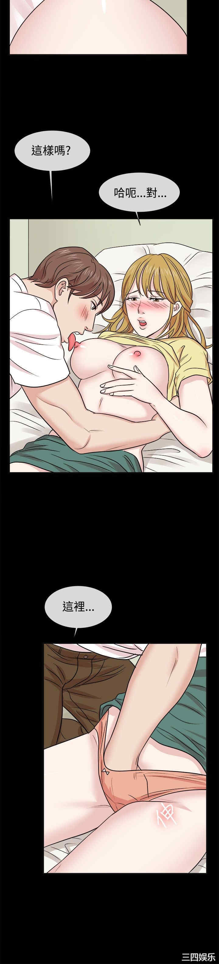 韩国漫画亲爱的，我劈腿了韩漫_亲爱的，我劈腿了-第62话在线免费阅读-韩国漫画-第13张图片