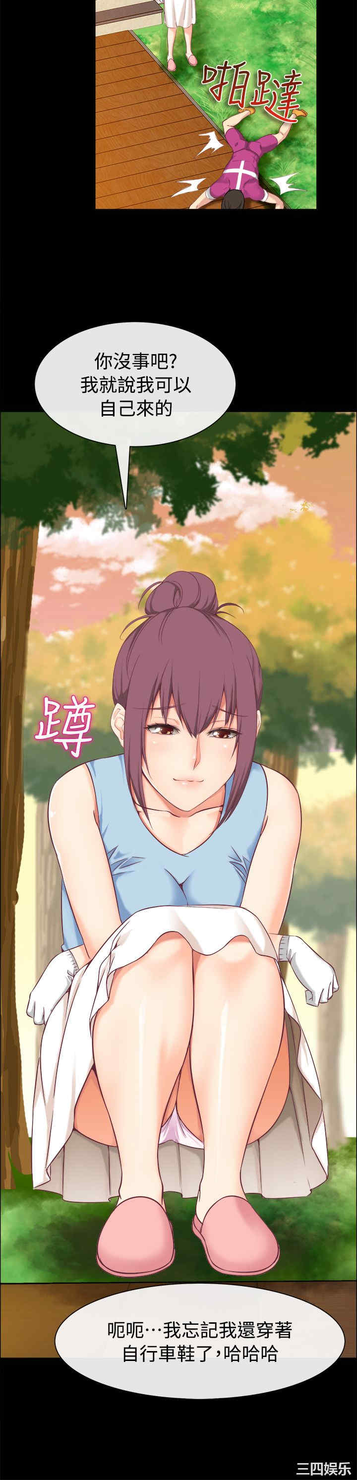 韩国漫画亲爱的，我劈腿了韩漫_亲爱的，我劈腿了-第91话在线免费阅读-韩国漫画-第16张图片