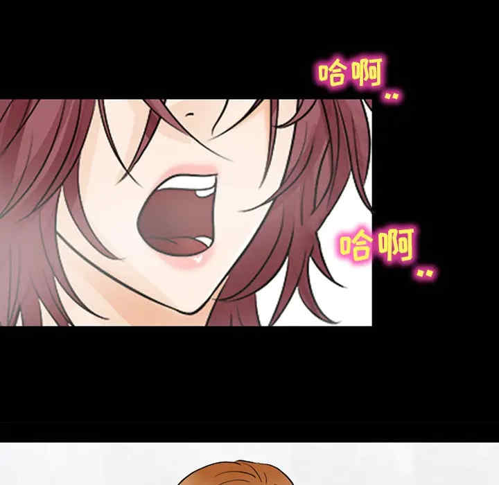 韩国漫画雪花韩漫_雪花-第11话在线免费阅读-韩国漫画-第25张图片