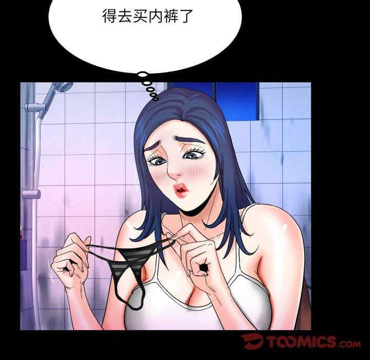 韩国漫画婶婶/与婶婶的秘密韩漫_婶婶/与婶婶的秘密-第19话在线免费阅读-韩国漫画-第56张图片