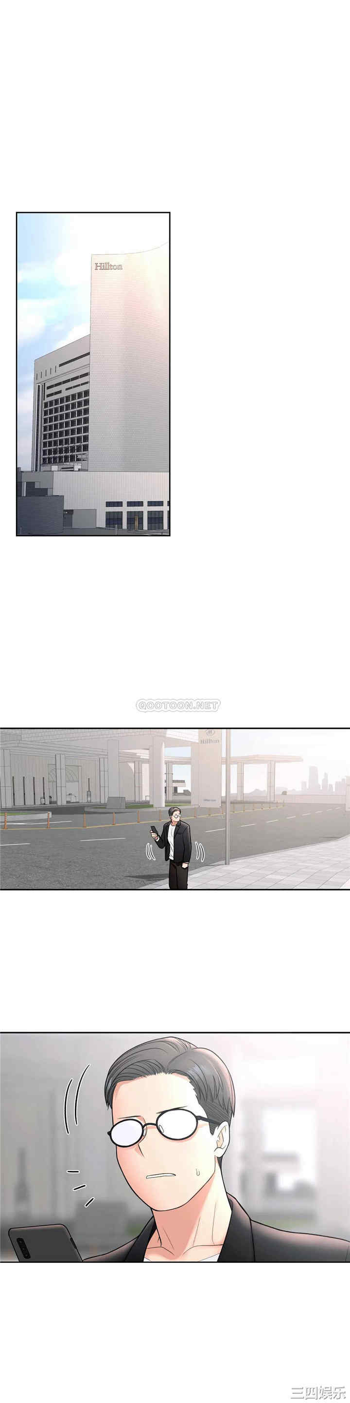 韩国漫画废弃章节韩漫_非常运动-第33话q在线免费阅读-韩国漫画-第15张图片
