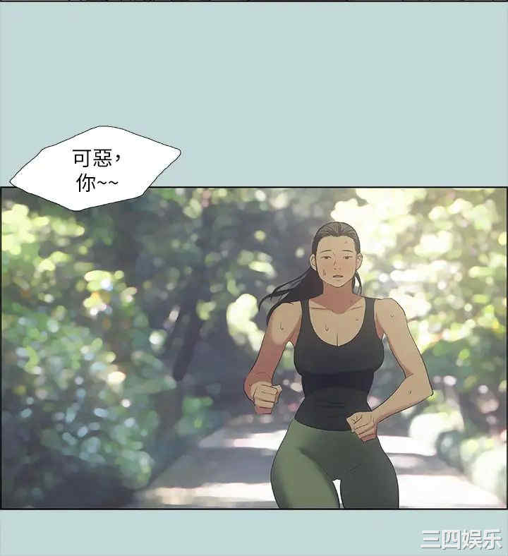 韩国漫画韩漫_纵夏夜之梦-第46话在线免费阅读-韩国漫画-第9张图片