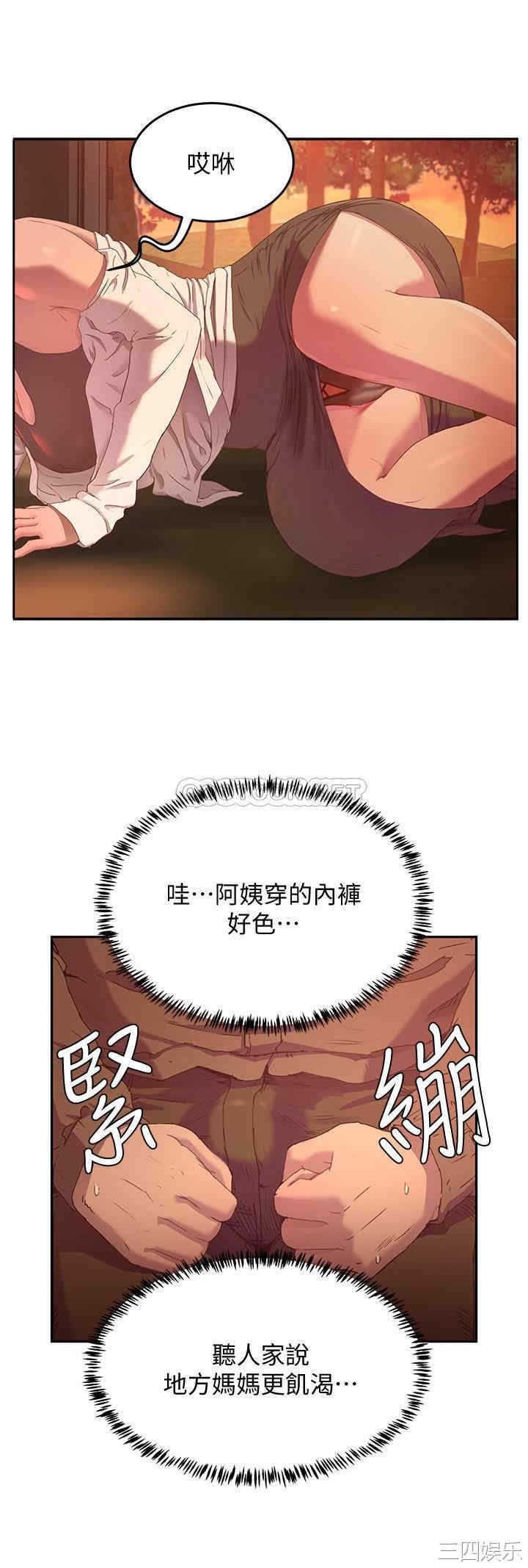 韩国漫画韩漫_夏日深处-第7话在线免费阅读-韩国漫画-第11张图片