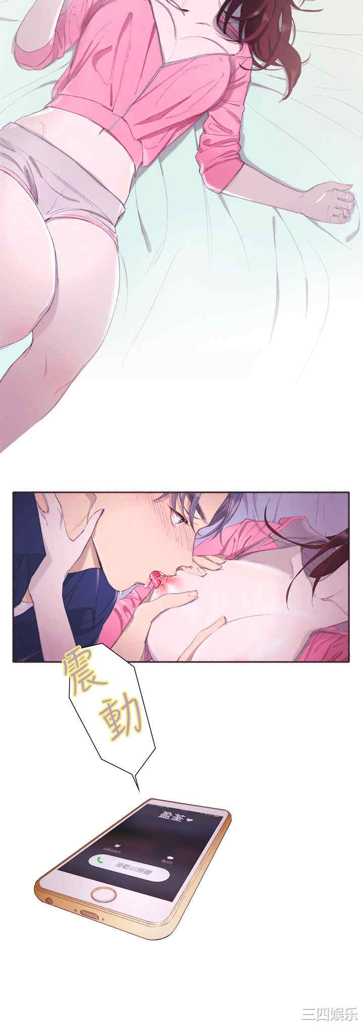 韩国漫画亲爱的，我劈腿了韩漫_亲爱的，我劈腿了-第3话在线免费阅读-韩国漫画-第17张图片