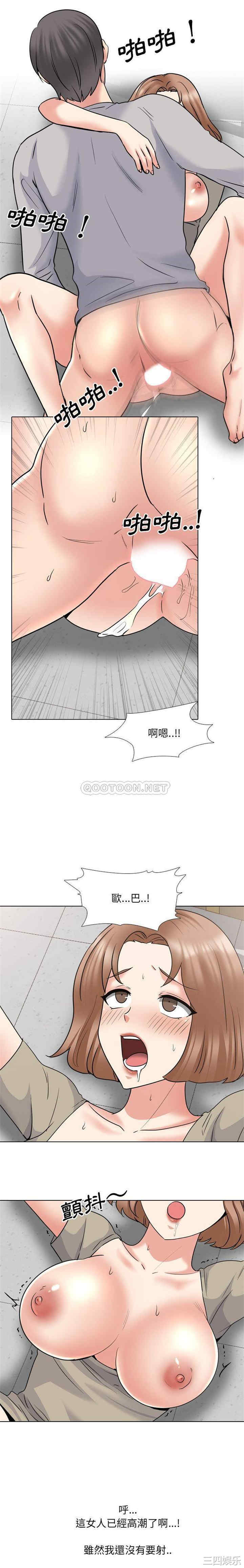 韩国漫画泌尿科俏护士韩漫_泌尿科俏护士-第43话在线免费阅读-韩国漫画-第12张图片