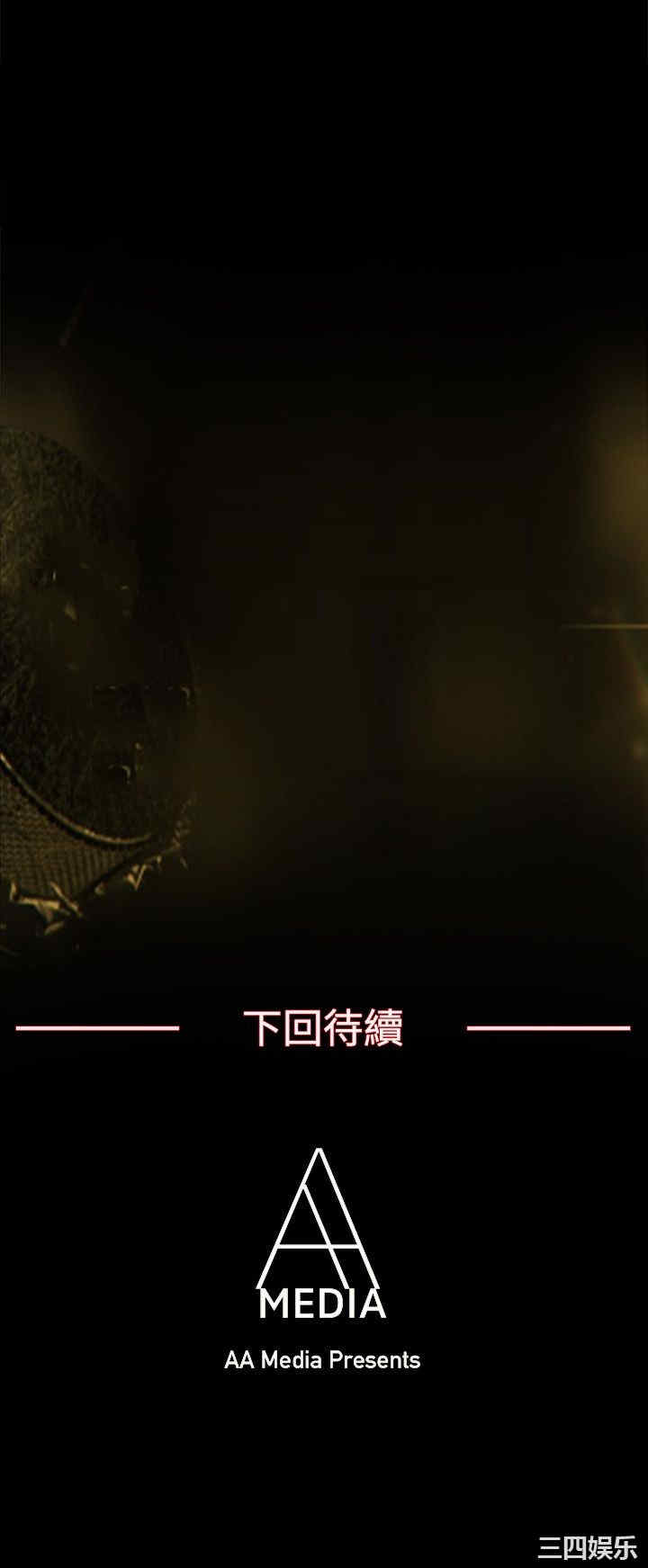 韩国漫画亲爱的，我劈腿了韩漫_亲爱的，我劈腿了-第62话在线免费阅读-韩国漫画-第17张图片