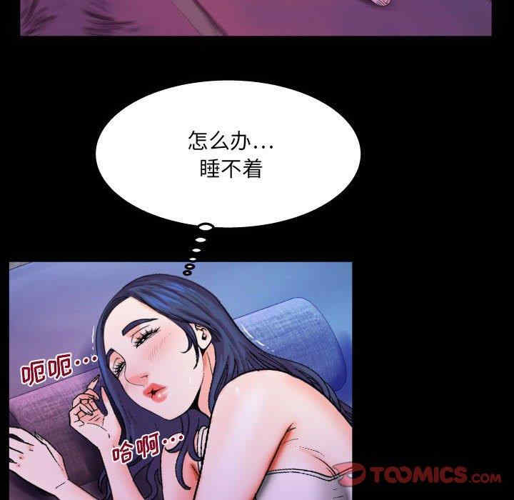 韩国漫画婶婶/与婶婶的秘密韩漫_婶婶/与婶婶的秘密-第19话在线免费阅读-韩国漫画-第60张图片