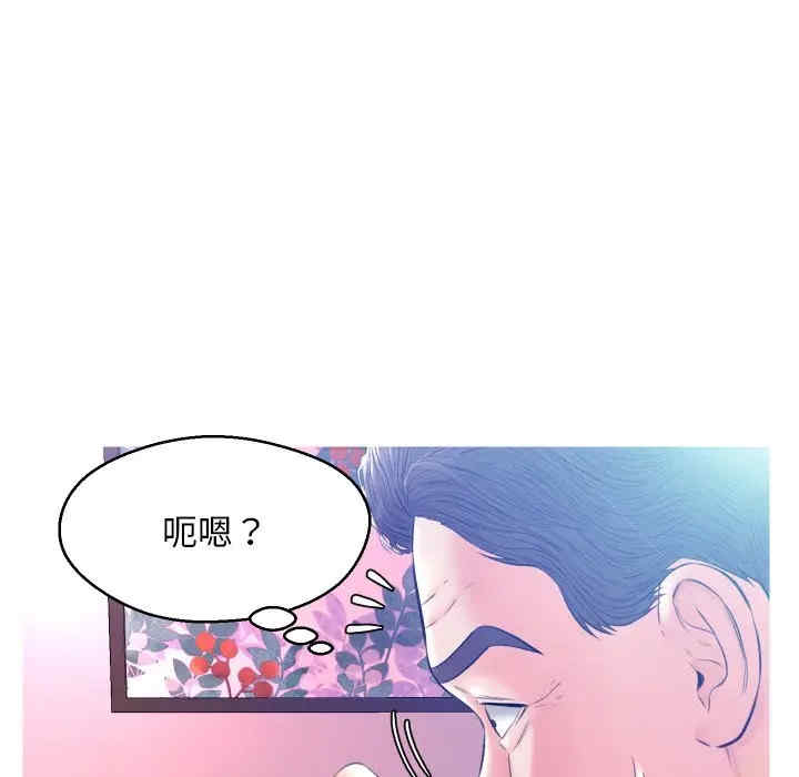 韩国漫画俏儿媳/媳妇单身中韩漫_俏儿媳/媳妇单身中-第10话在线免费阅读-韩国漫画-第105张图片